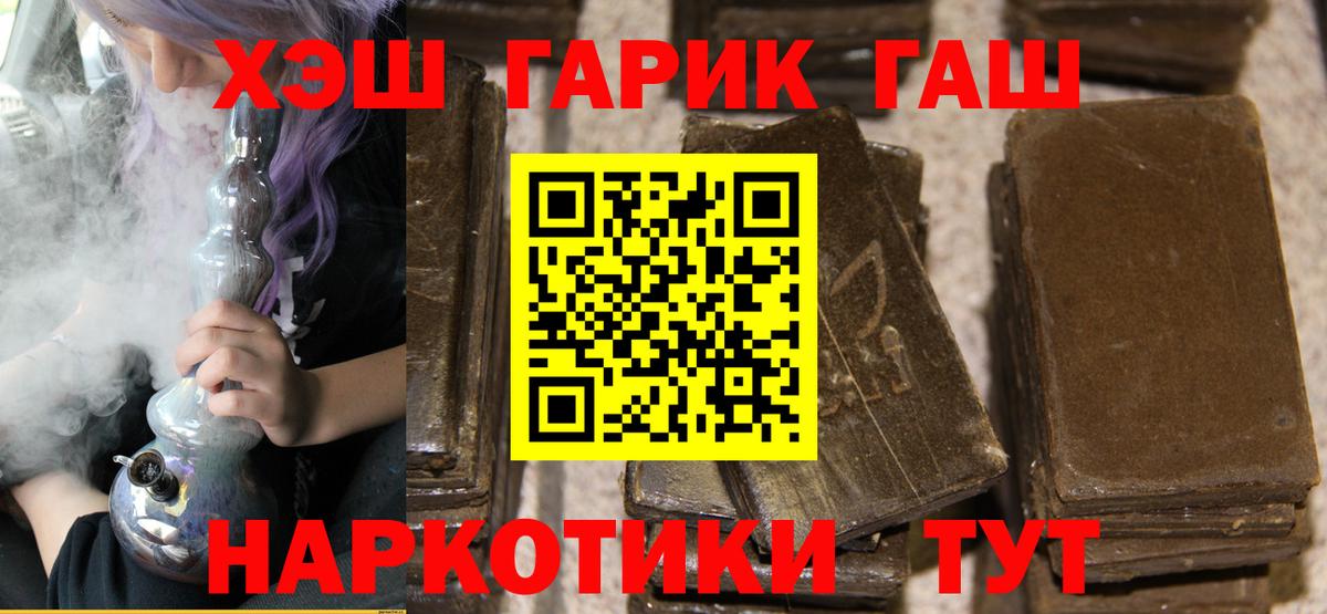 Скопин  сколько стоит  Гашиш индика сатива  Вход с VPN  ГАШ Ice-O-Lator 