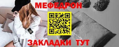 винт Бугуруслан