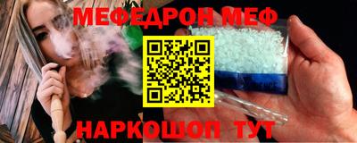 первитин Бузулук