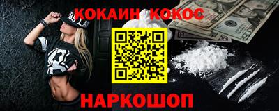 винт Бугуруслан