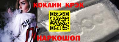 меф VHQ Будённовск
