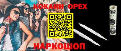 меф VHQ Будённовск