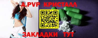 винт Бугуруслан