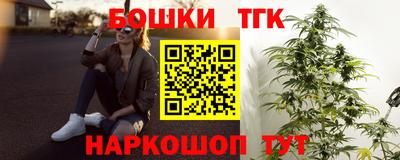 метамфетамин Пыть-Ях