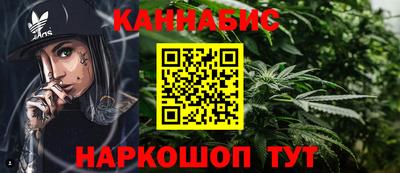 винт Бугуруслан