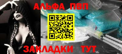 первитин Бузулук