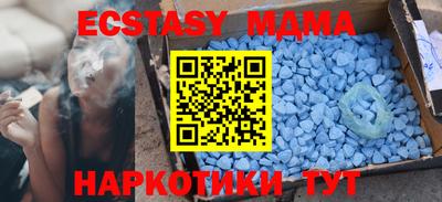 винт Бугуруслан