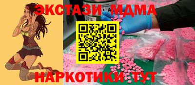 винт Бугуруслан