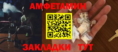 винт Бугуруслан