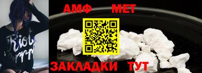 меф VHQ Будённовск