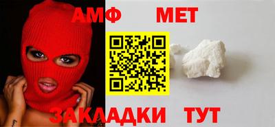 винт Бугуруслан
