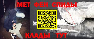 меф VHQ Будённовск