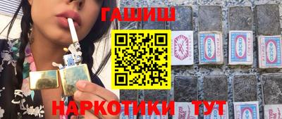меф VHQ Будённовск