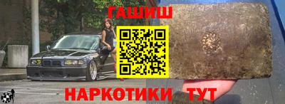 меф VHQ Будённовск