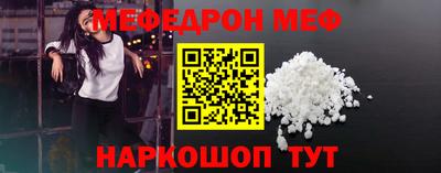 первитин Бузулук