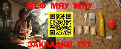 меф VHQ Будённовск