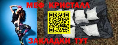 первитин Бузулук