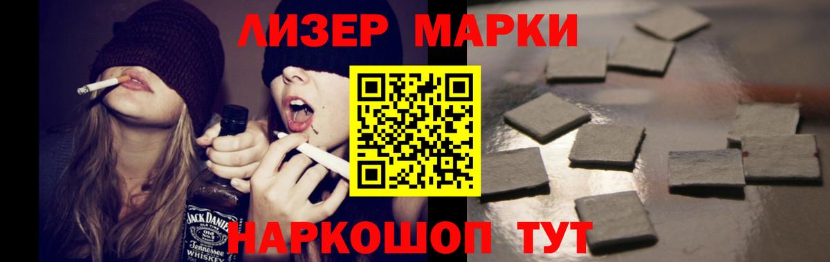 LSD-25 экстази кислота Скопин