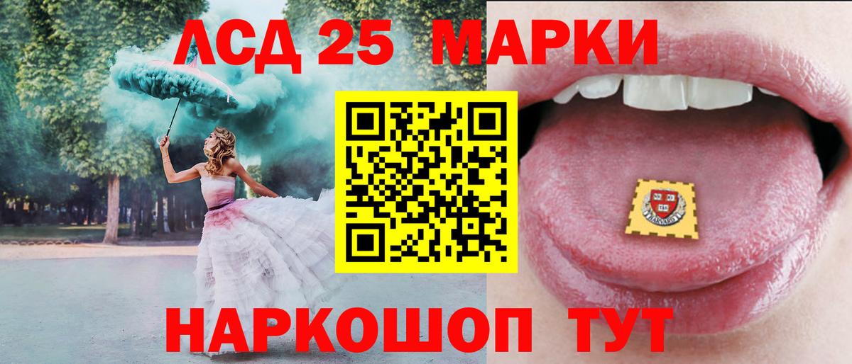 Скопин  ЛСД экстази ecstasy  LSD-25 экстази кислота  Вход с VPN 