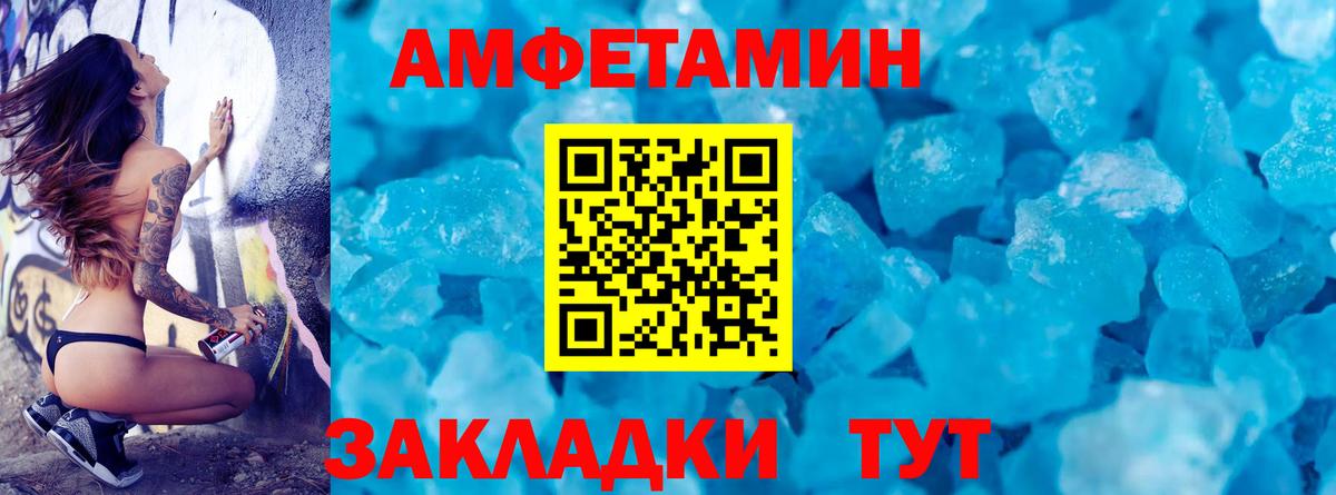  Кокаин Скопин