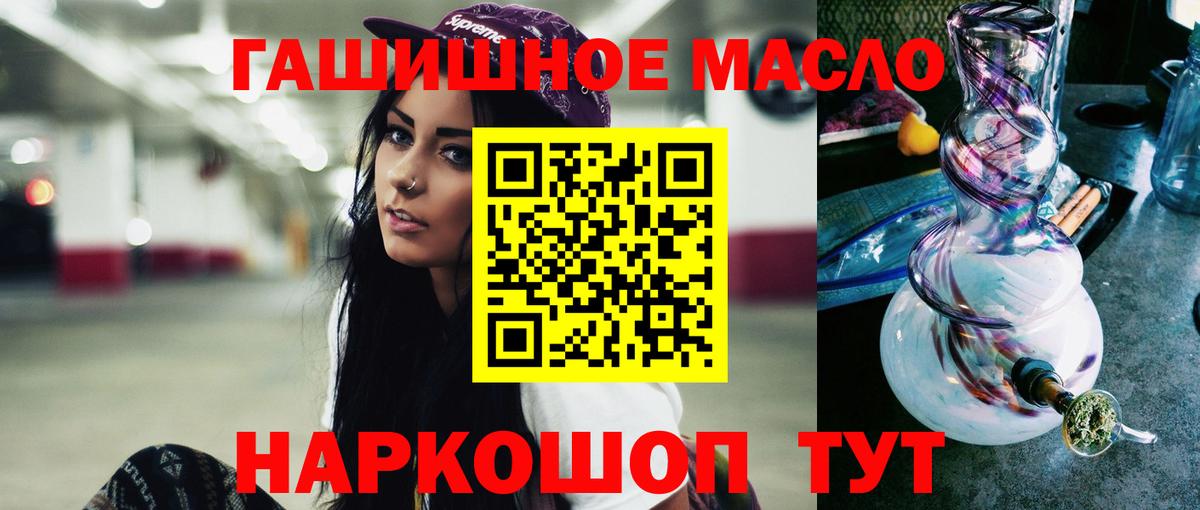Скопин  ТГК Wax  Вход с VPN  Дистиллят ТГК вейп с тгк 